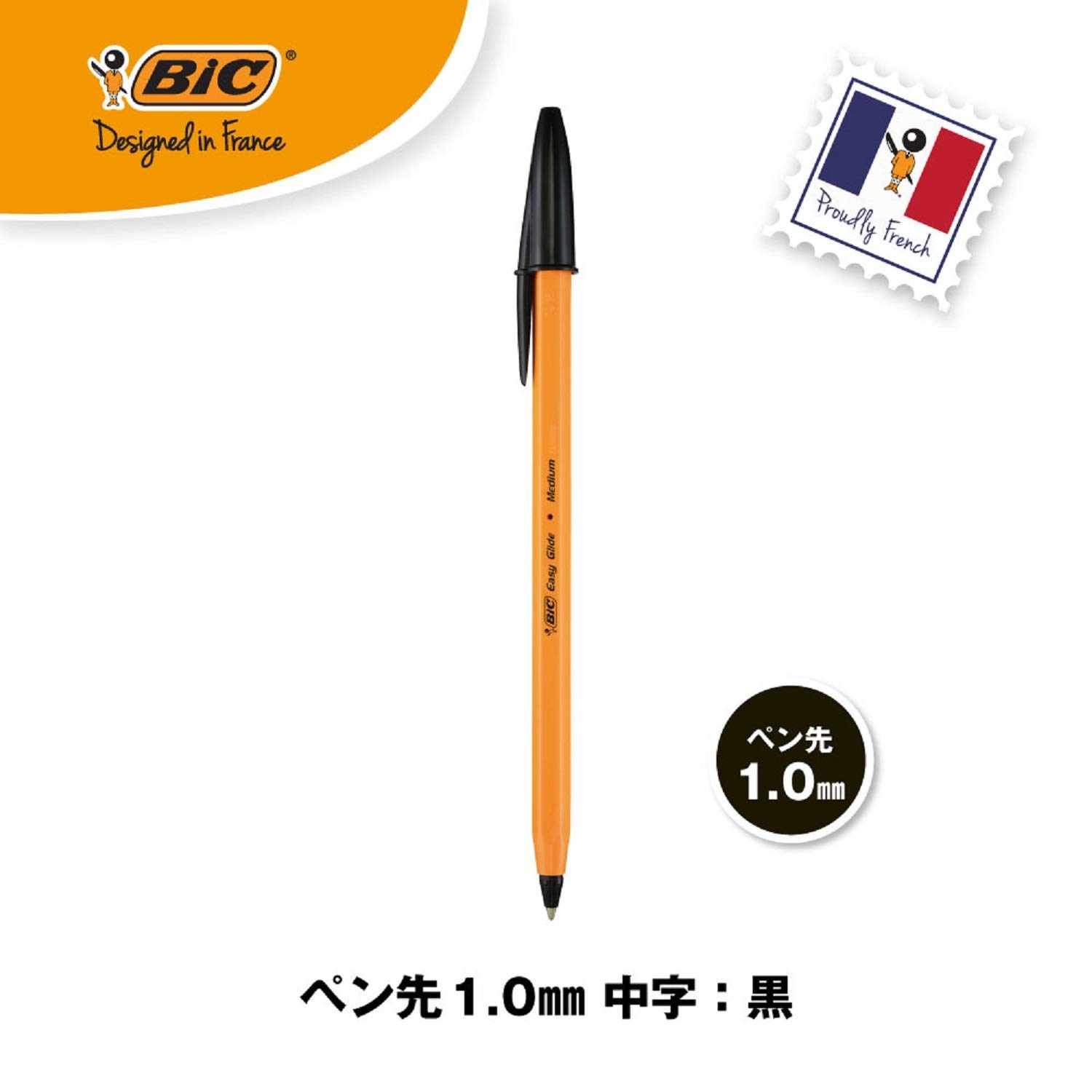 BIC オレンジEG 1.0 黒 E-ORMJ20EG Amazon.co.jp: ビック 油性ボールペン オレンジ 1.0 黒 20本 E